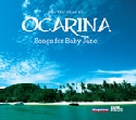 Ocarina - Songs for Baby Jane